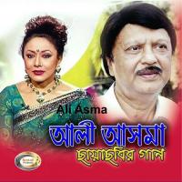 Tula Rashir Meye Runa Laila,Songira Song Download Mp3