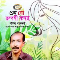 Ami Kemon Koira Mujib Pardeshi Song Download Mp3