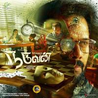 Naduvan Theme Dharan Kumar Song Download Mp3