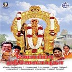 Thirumbiya Thisai Engum Seerkazhi Sivachidambaram Song Download Mp3