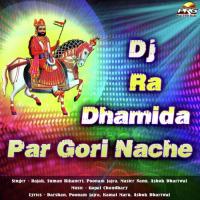 Honda Par Ler Jao Rajak,Suman Bikaneri Song Download Mp3