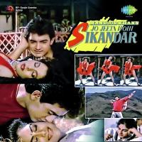 Humse Hai Sara Jahan Sadhana Sargam,Jatin Pandit Song Download Mp3