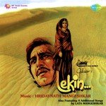 Kesariya Balma Lata Mangeshkar Song Download Mp3