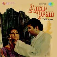 Doli Mein Beethaye Ke S.D. Burman Song Download Mp3