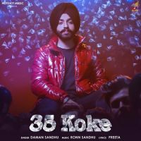 35 Koke Daman Sandhu Song Download Mp3