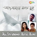 Bare Bare Ei Eka Mon Shreya Ghoshal Song Download Mp3