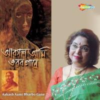 Mone Roye Gelo Dr. Kakoli Ghosh Song Download Mp3