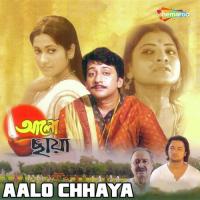 Haniya Re Khusir Tale Shubhankar Bhaskar,Mahua,Emon,Sharmistha Song Download Mp3