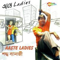 Brigade Chalo Sankha Banerjee Song Download Mp3