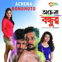 Mon Amaar Sidhu,Rupam Islam,Pota,Taniya Sen Song Download Mp3