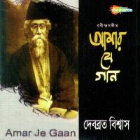 Keno Tomra Amay Dako Debabrata Biswas Song Download Mp3