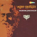 Jakhan Ese Chile Jakhan Srikanta Acharyya Song Download Mp3