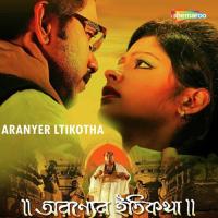 Sakoli Furaalo Kaushik Song Download Mp3