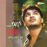 Jokhon Porbe Naa Mor Abhradeep Datta Song Download Mp3