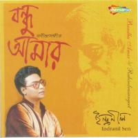 Sangsaro Jabe Mono Indranil Sen Song Download Mp3