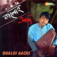 E Kon Aalo Mekhey Raja Bhattacharjee Song Download Mp3