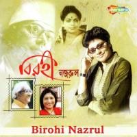 Ami Kul Chere Indrani Mukherjee Song Download Mp3