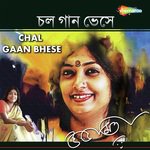 Ke Jaane Kothay Subhamita Banerjee Song Download Mp3