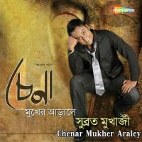 Hridoye Utheche Jhhor Subroto Mukherjee Song Download Mp3