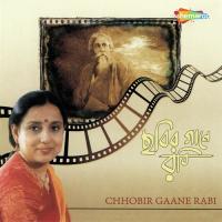 Je Raate Mor Duaar Guli Ruprekha Chattopadhyay Song Download Mp3