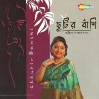 Tora Je Jaa Bolis Mohua Chakraborty Song Download Mp3