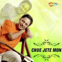 Monta Amar Shomshuklla Song Download Mp3