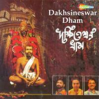 Bihoy Bishera Baaroi Jwala Srikanta Acharyya Song Download Mp3