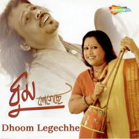 E Bhabo Sangsaro Chhere Sahaj Ma Song Download Mp3