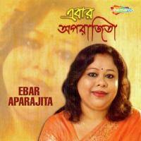 Ami Bhakto Na Tar Kotha Aparajita Kundu Song Download Mp3