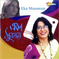 Ichay Dana Munmun Roy Song Download Mp3