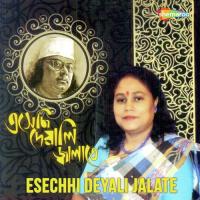 Agun Jalate Asini Go Sujata Roy Manna Song Download Mp3