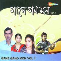 Ami Sudhu Tomer Jonno Arindam Prithibi Song Download Mp3