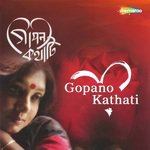 Aji Godhulilagane Subhamita Song Download Mp3