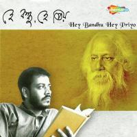 Oi Janalar Kache Bose Acchhe Srikanta Acharyya Song Download Mp3