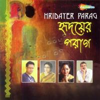 Hridayer Parag Rupankar Bagchi Song Download Mp3