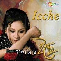 Icche Ipsita Song Download Mp3