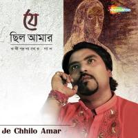 Majhe Majhe Tabo Dekha Arpan Song Download Mp3