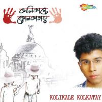 Chhobi Chhobi Kato Satsubhra Saha Song Download Mp3