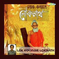 Mathai Jota Sujoy Bhowmik Song Download Mp3