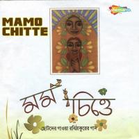 Ore Grihobasi Rabindranath Tagore Song Download Mp3