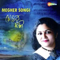 Khelaghor Bandhte Legeshe Dipali Datta Song Download Mp3