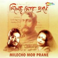 Aaji Bangladesher Hridoy Srikanta Acharyya,Lopamudra Song Download Mp3