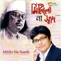 Sunno E Bukey Pakhi Mor Ai Indrani Mukherjee Song Download Mp3