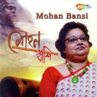 Sagorere Pire Boshe Srabani Sen Song Download Mp3