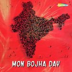 Bhin Deshe Sumit Basu Song Download Mp3