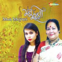 Bosechilam Potho Chhey Indira Song Download Mp3