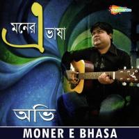 Tor Chokhhe Chokhhe Katha Avijit Mitra Song Download Mp3