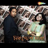 Taalgach Ekk Paye Tulip,DONA Song Download Mp3