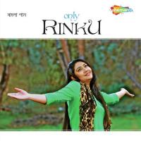 Uro Chithi Aaj Rinku Song Download Mp3