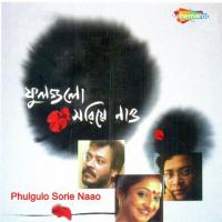 Chuti Amar Chuti Indranil Sen Song Download Mp3